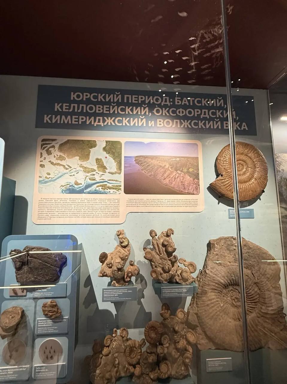 Окно в Россию