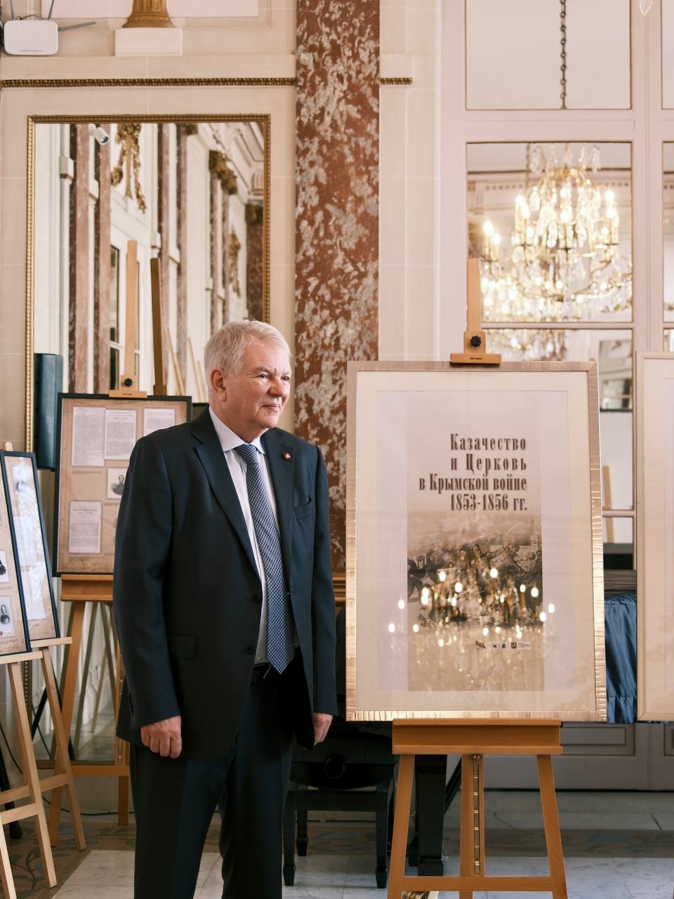 Ambassade de Russie en France