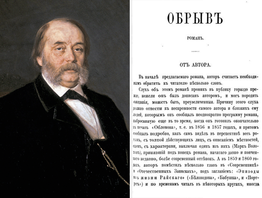 Окно в Россию (Photo: Sputnik, Public domain)