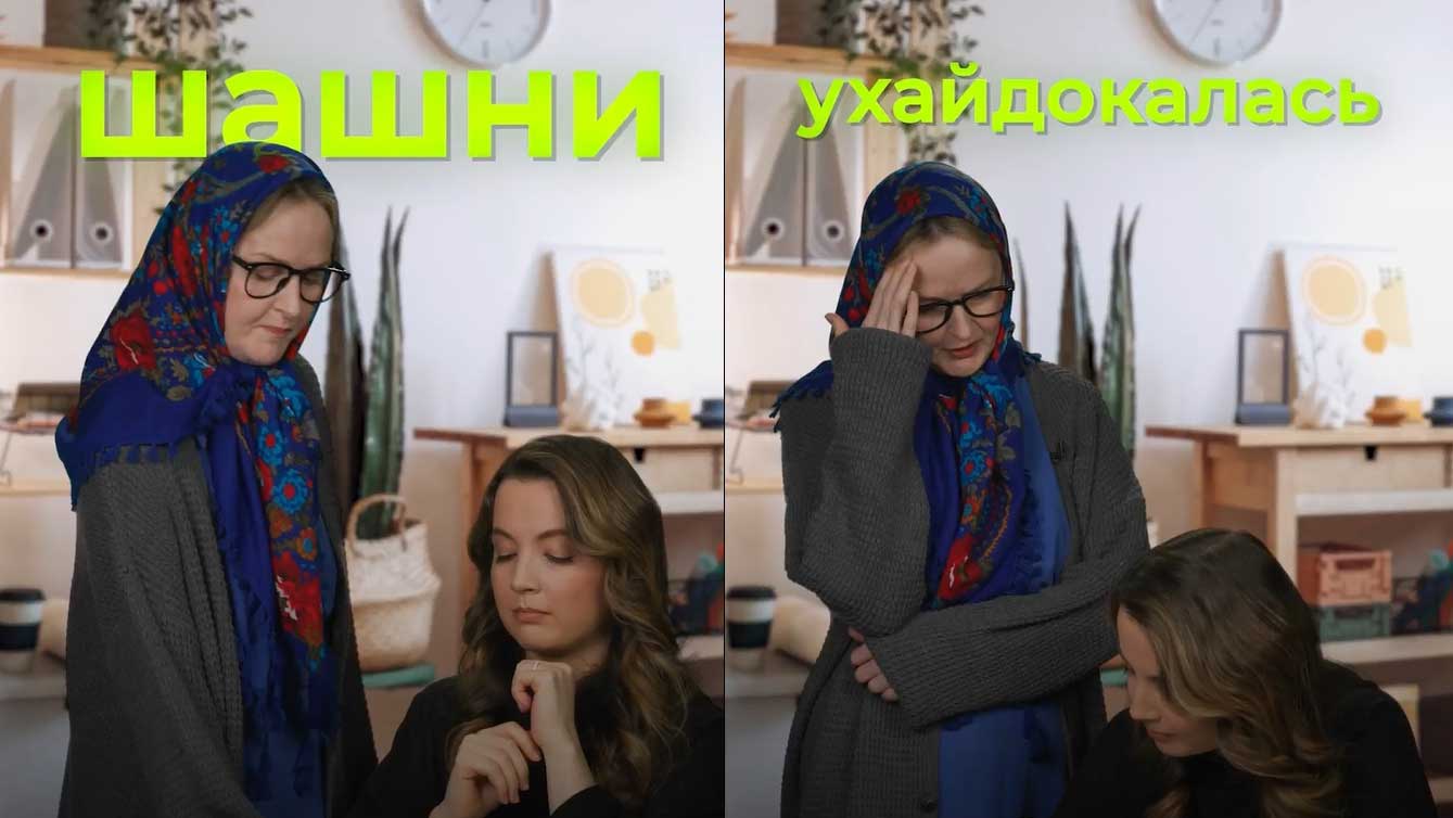 Татьяна Федюнина, Мария Киреева