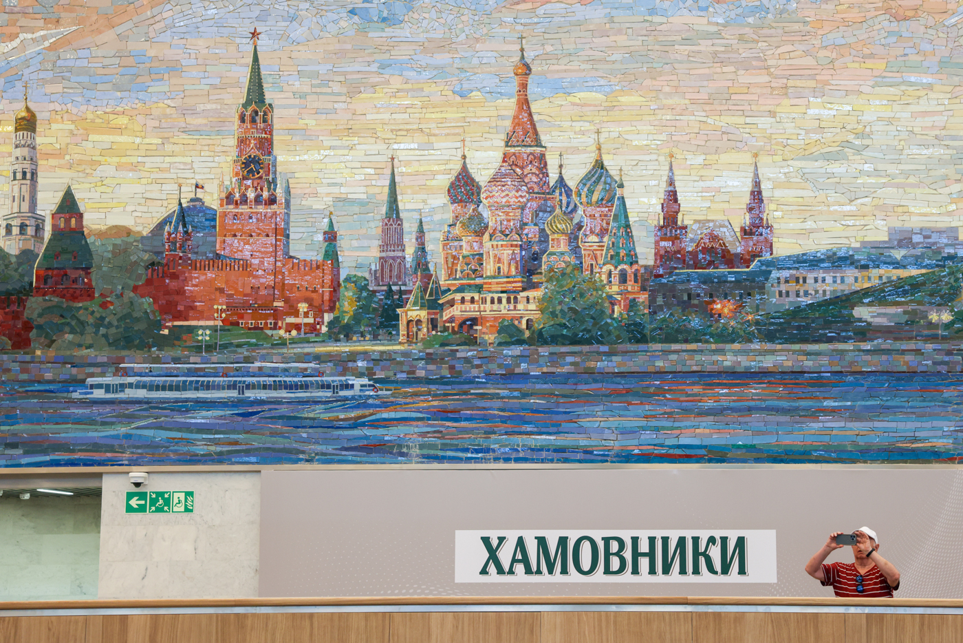 Georgy Chernyshov / TASS