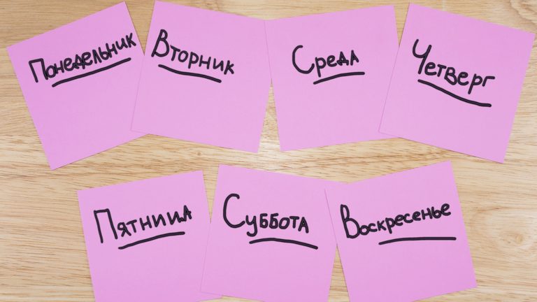 Gateway to Russia (Photo: npstockphoto/Getty Images)