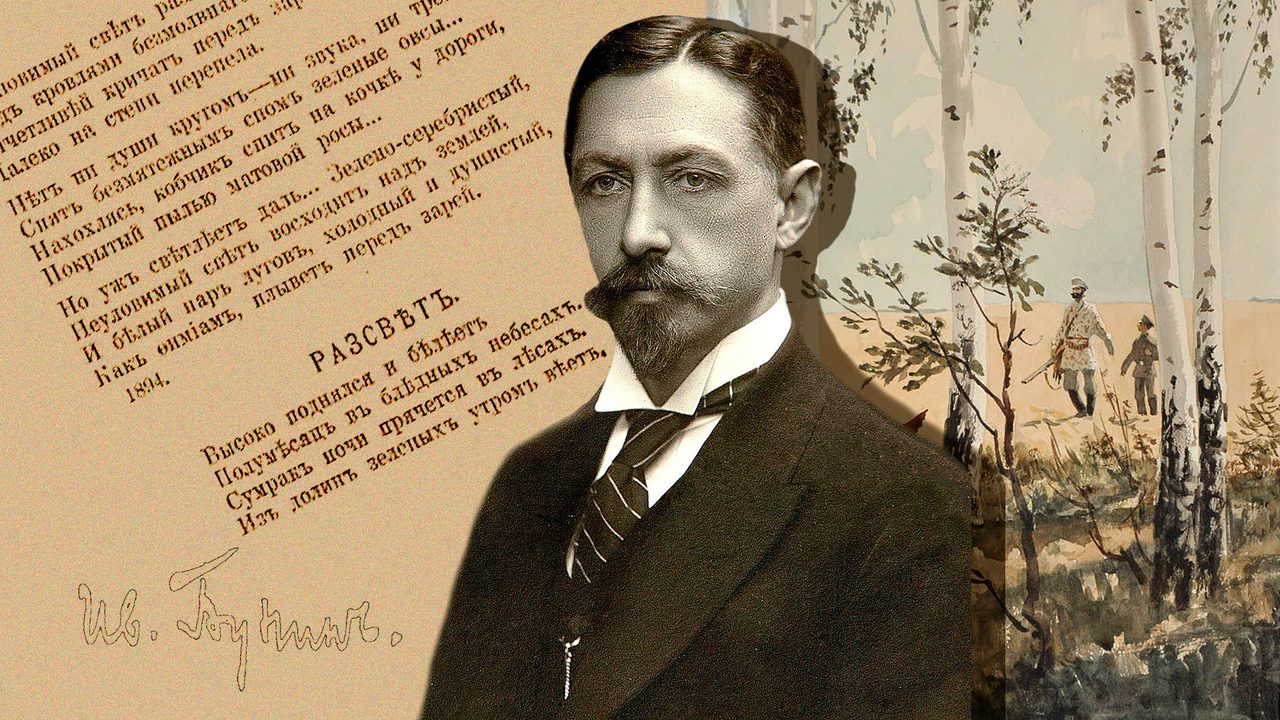 Gateway to Russia (Photo: Public Domain; State Literary Museum)