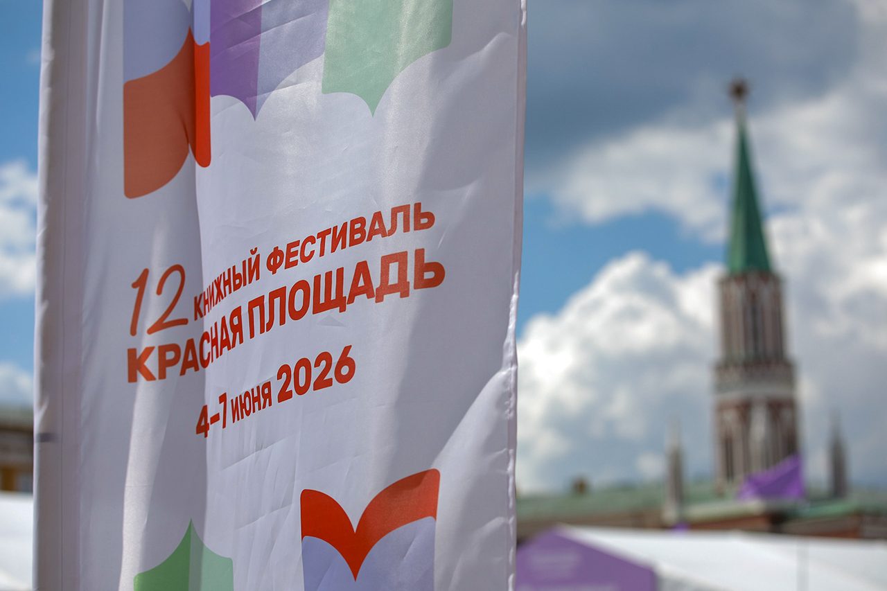 Прес служба фестивала књиге Црвени трг