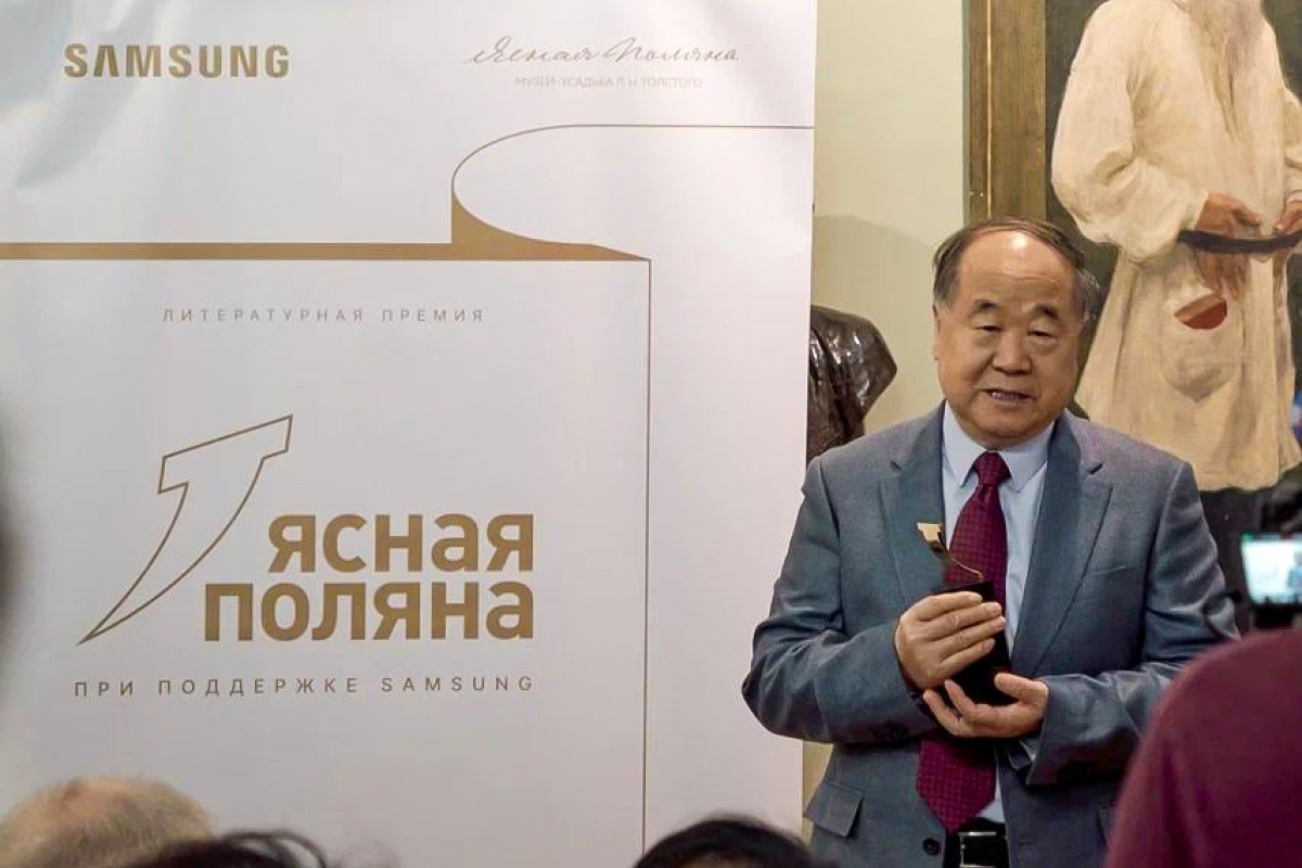 亚斯纳亚·波利亚纳文学奖评选委员会