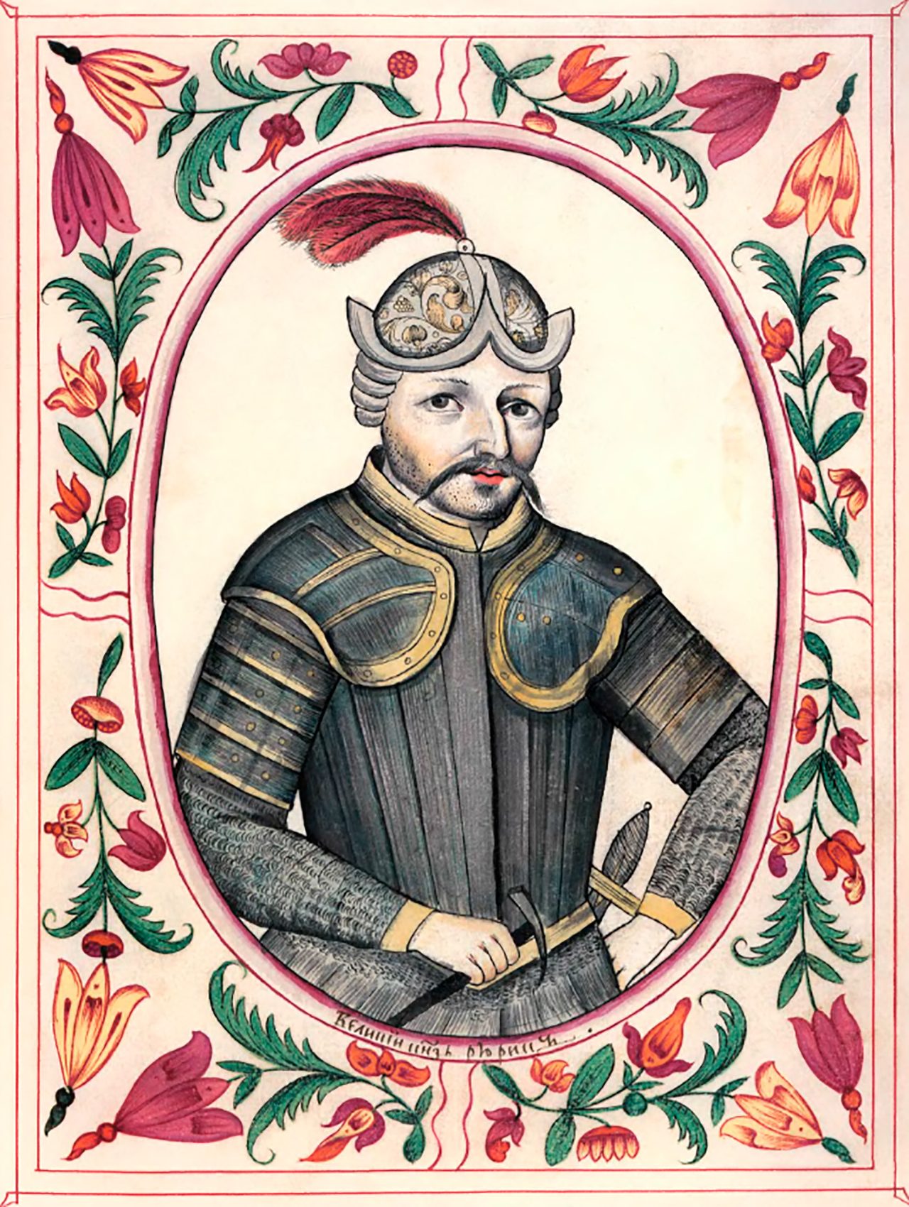 Domínio público