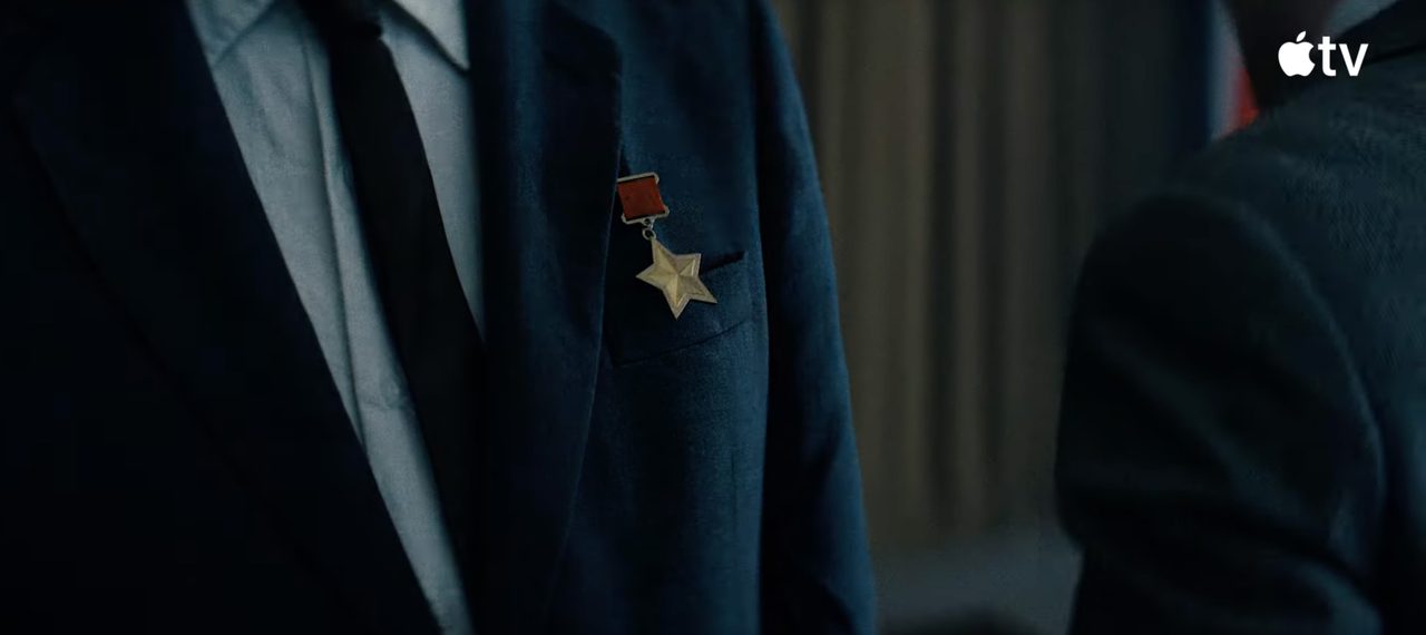 «Star City», Apple TV, 2026