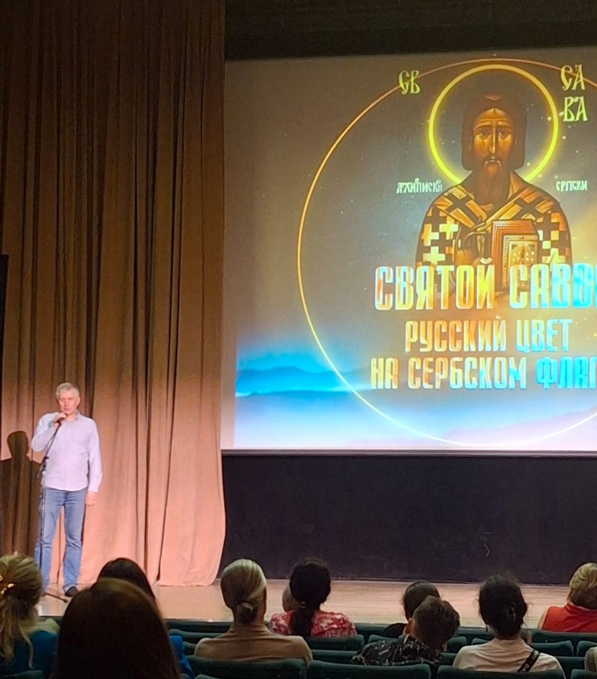 Александар Журжалин 