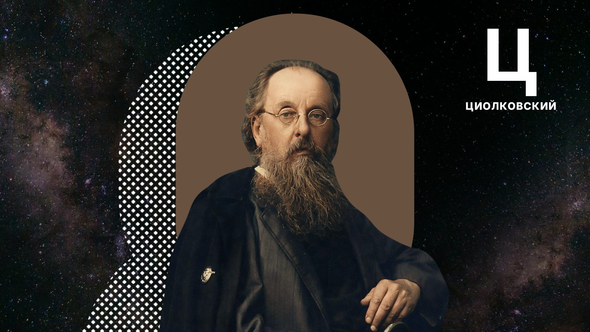 Kira Polyudova (Photo: Open AI - Chat GPT, Public Domain, Unsplash)