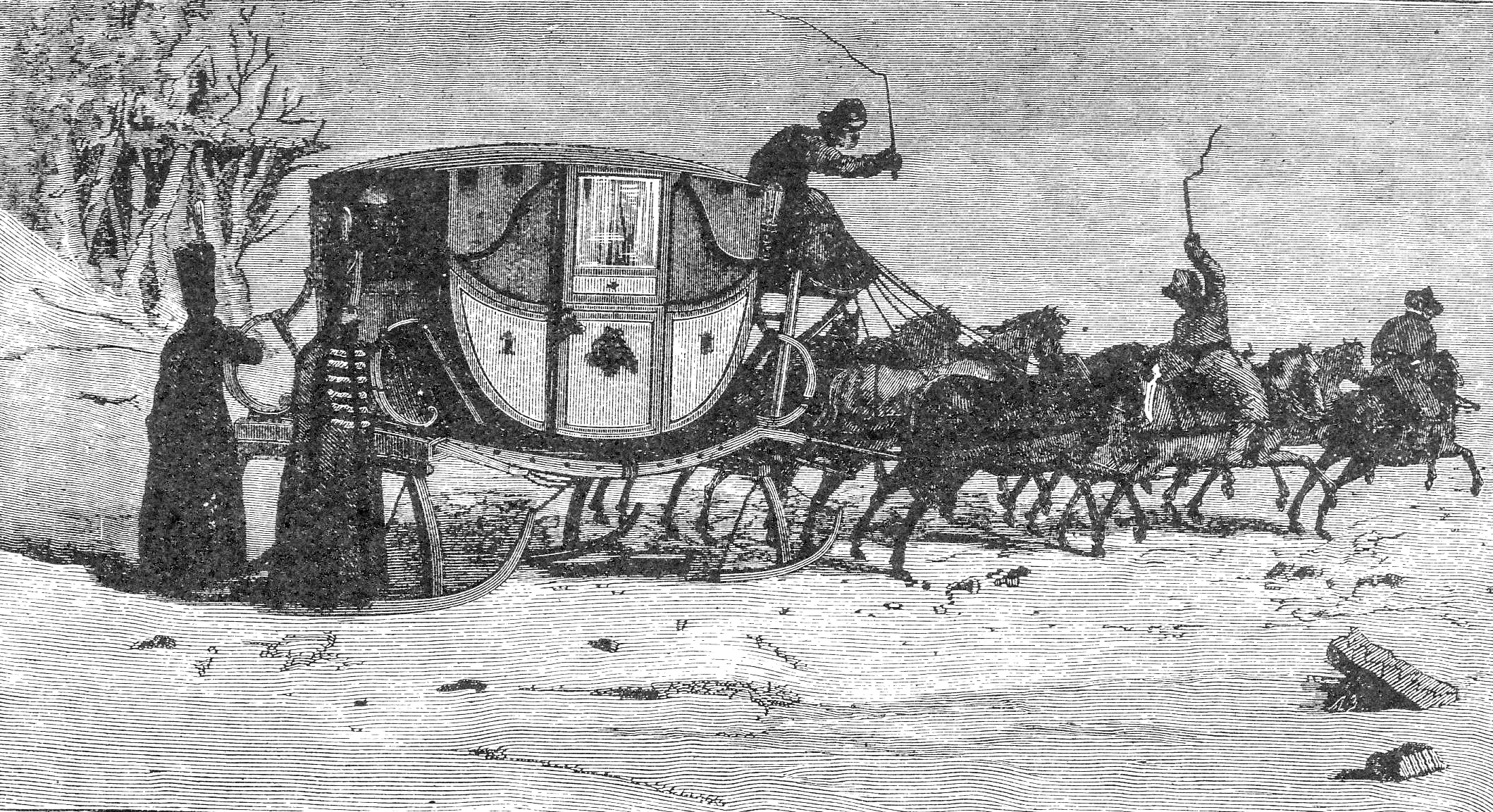 Историјски музеј