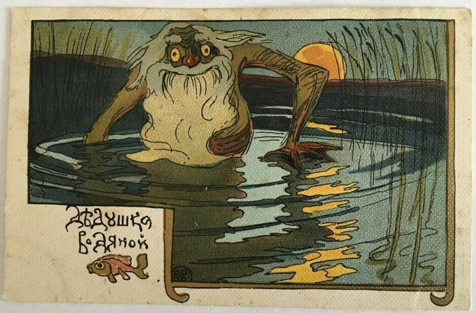 Dominio público