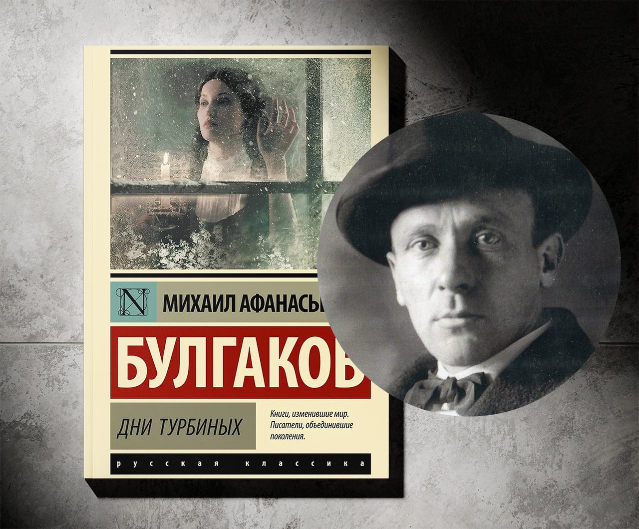 Public domain; АСТ, 2024