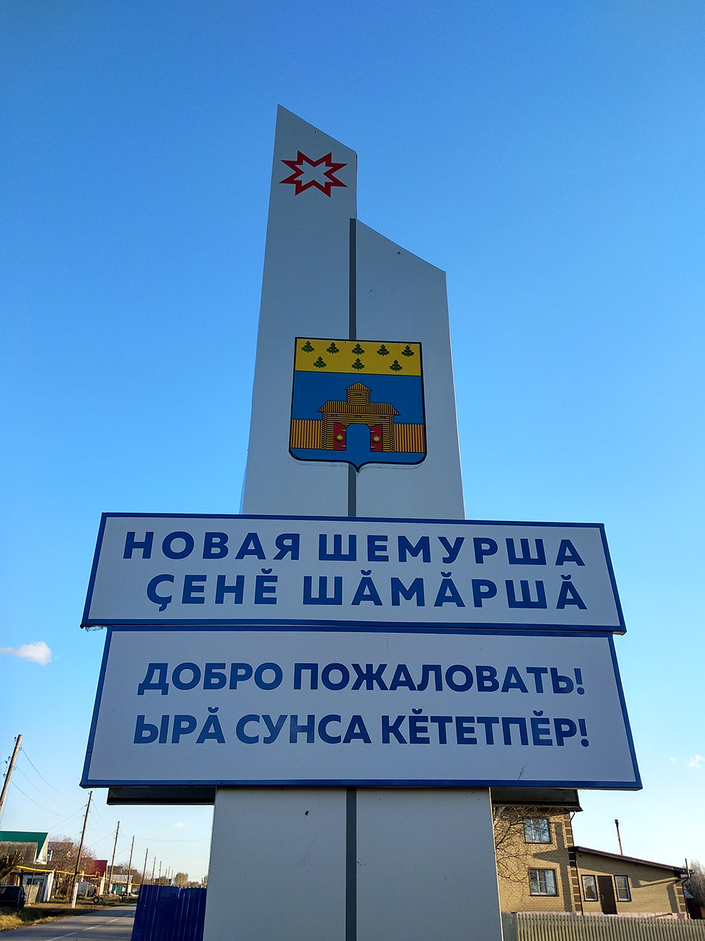 Lengesov Anton (CC-BY-SA-4.0)