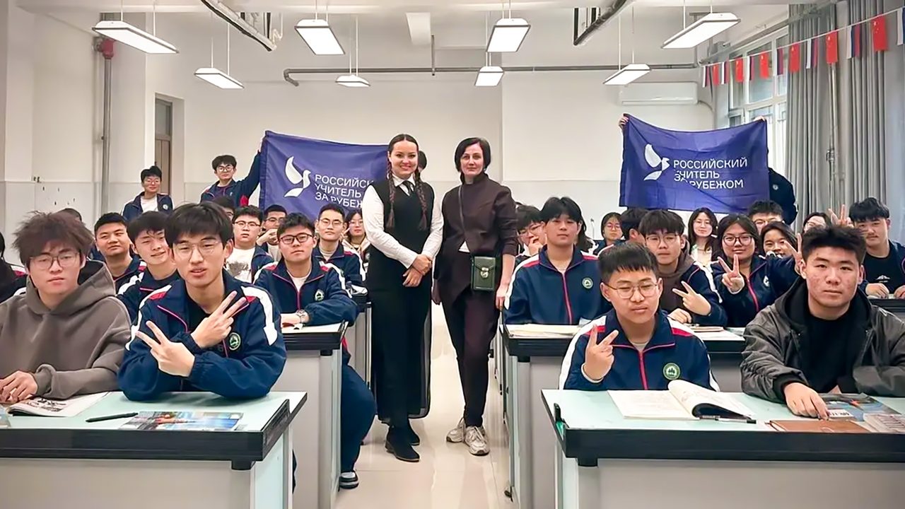 俄罗斯联邦基础教育部国际交流中心　提供