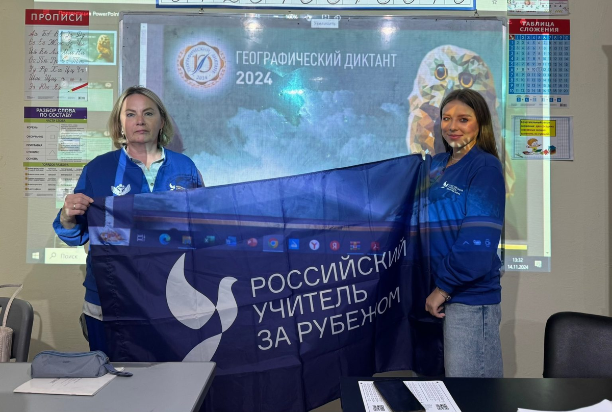 Пресс-служба Центра международного сотрудничества Минпросвещения России