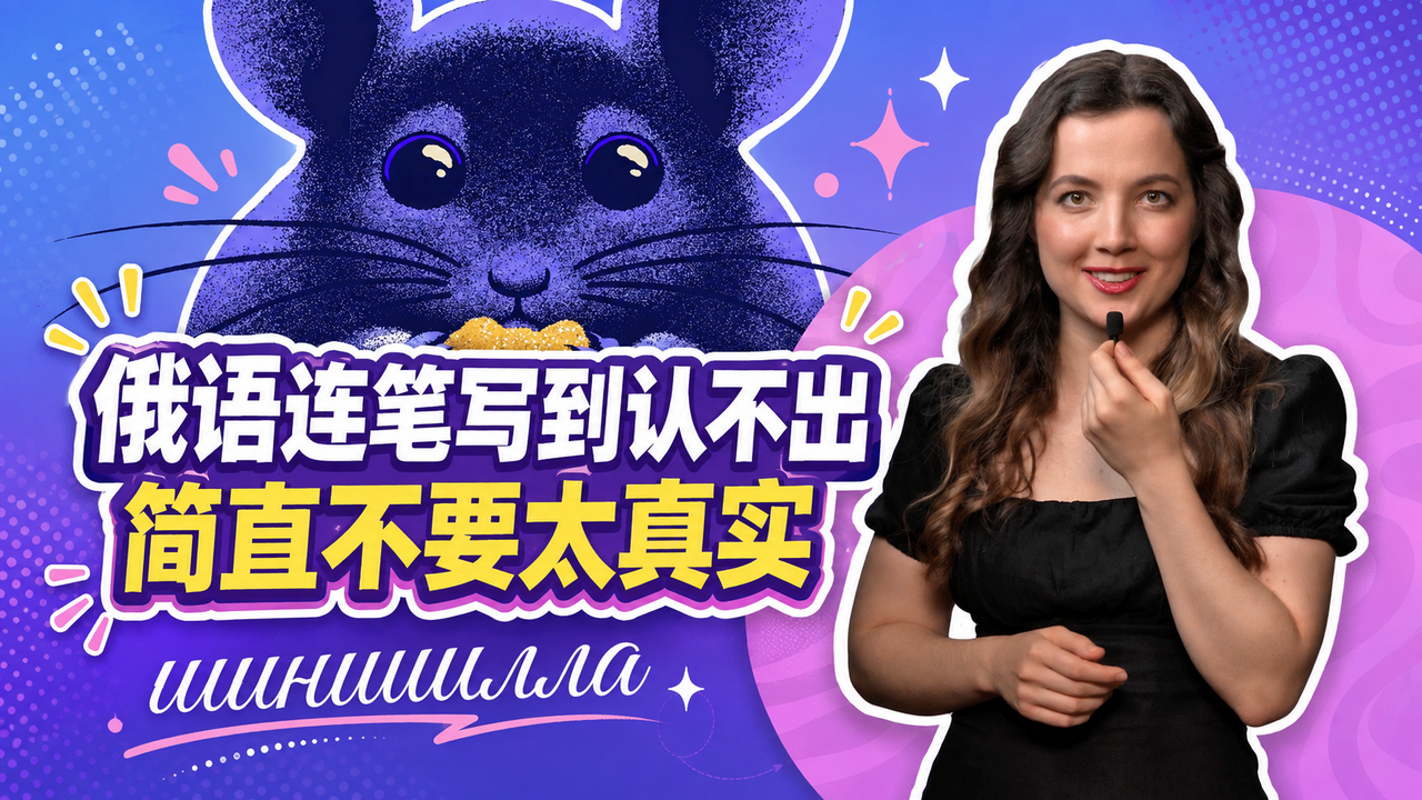 《你好，俄罗斯》平台多语种编辑团队、塔季扬娜·费久尼娜