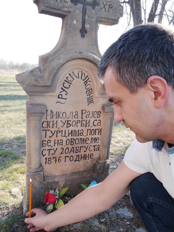 Ненад Бадовинац