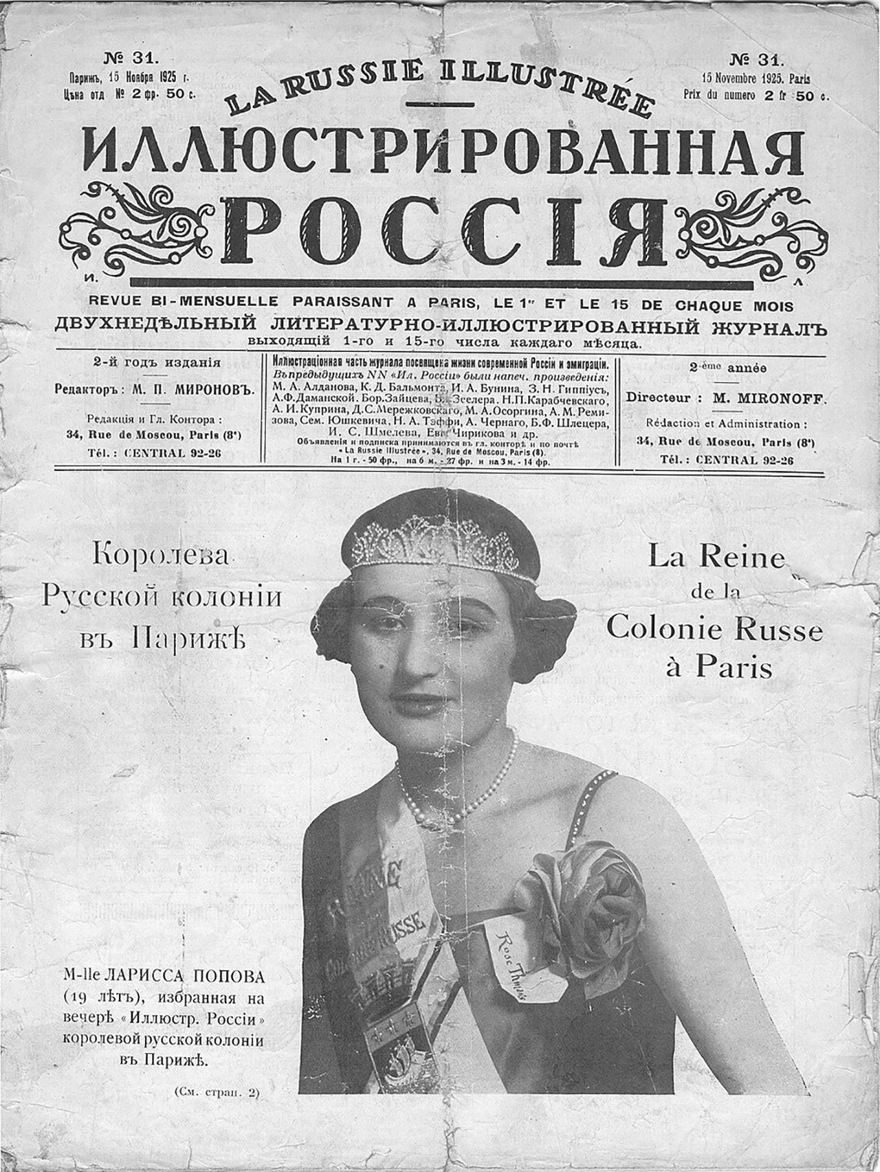 Public domain