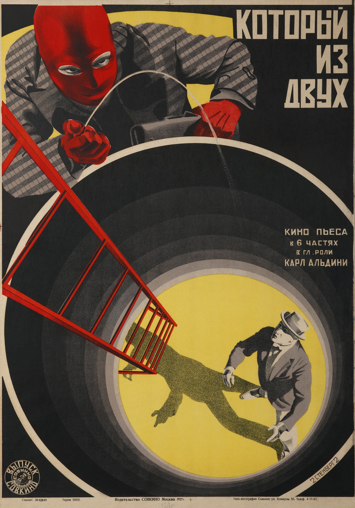 ©Мультимедиа Арт Музей