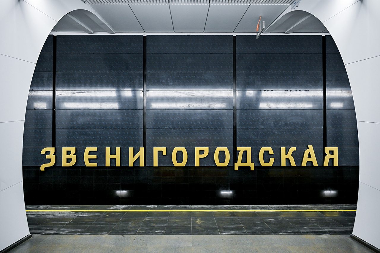 Moskva Agency