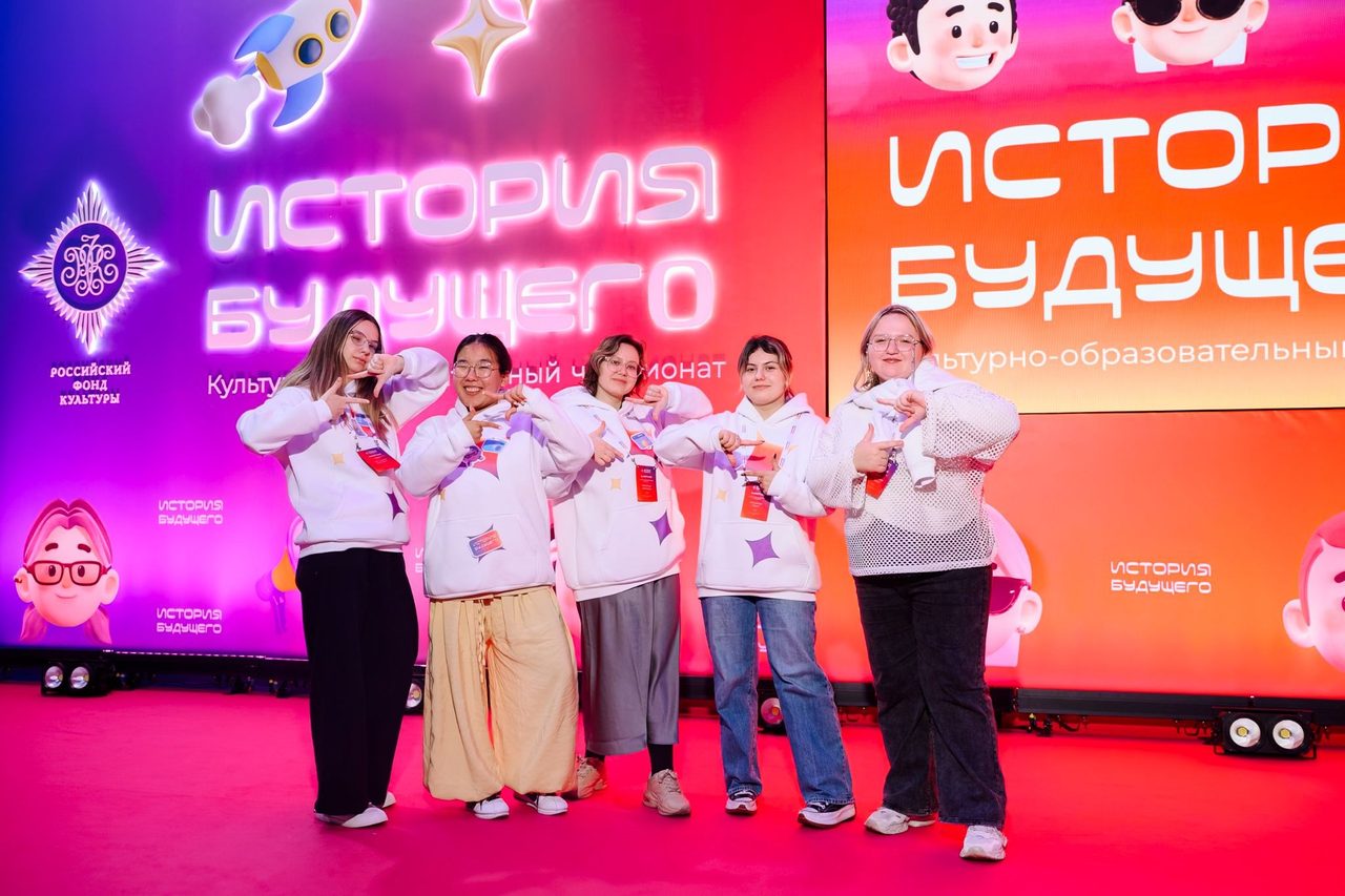 Пресс-служба международного чемпионата «История будущего — 2026»