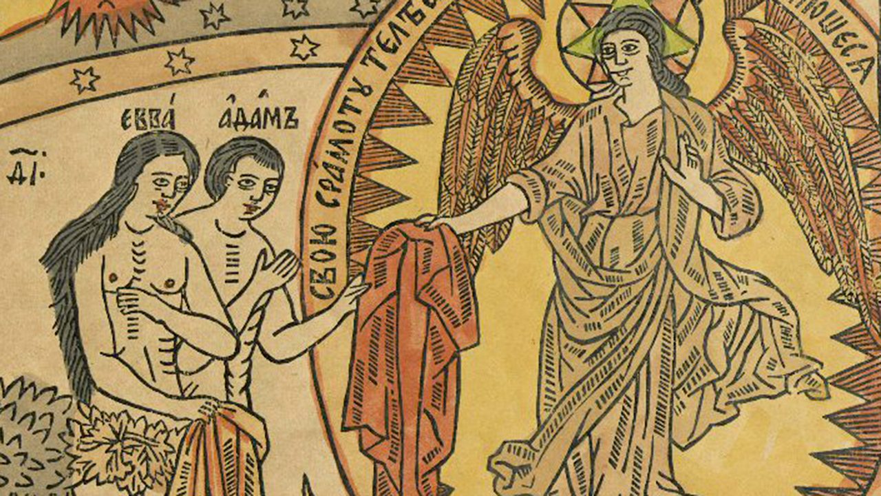 Museum of Russian Lubok and Naive Art