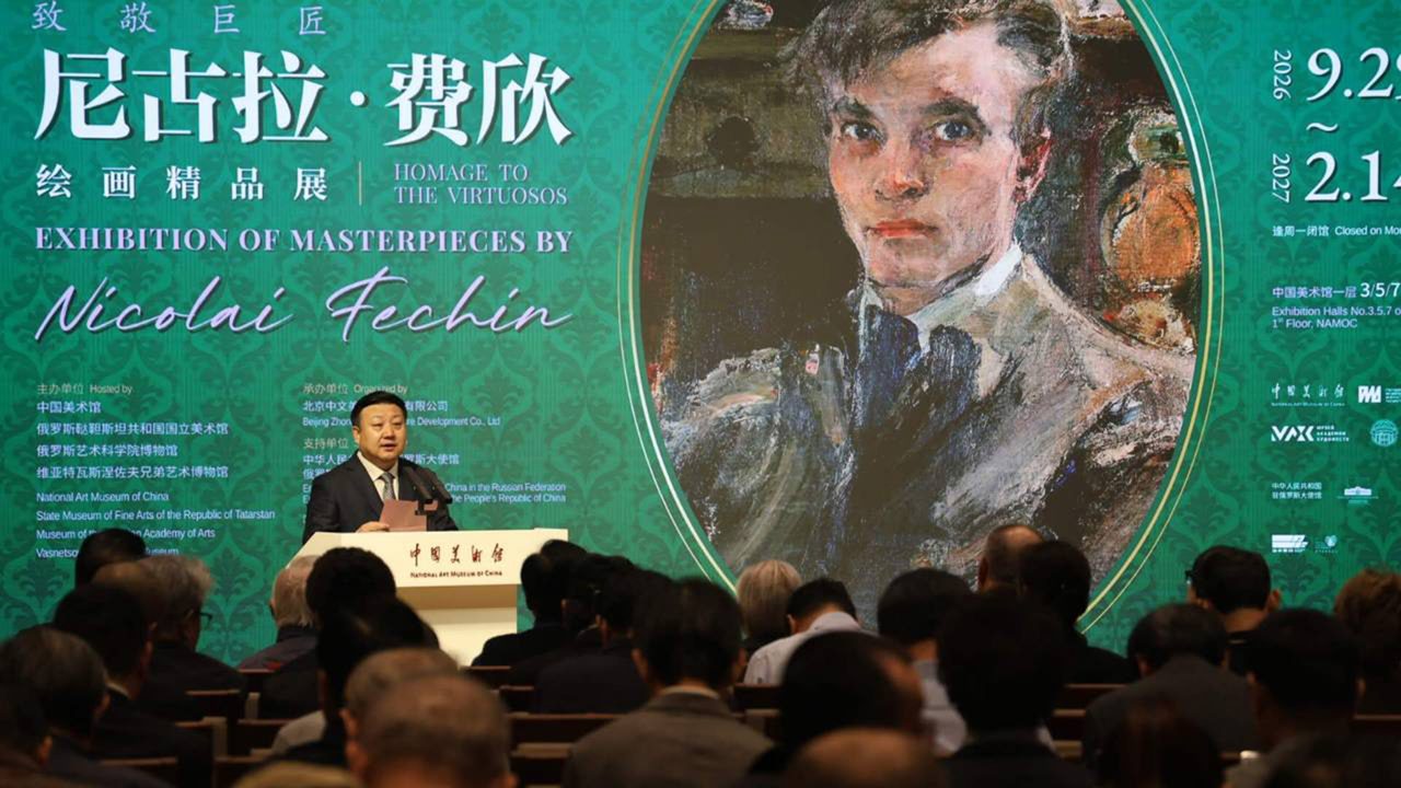 俄罗斯联邦驻中华人民共和国大使馆　提供