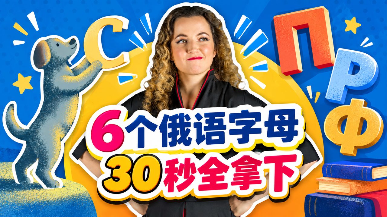 《你好，俄罗斯》平台多语种编辑团队、塔尼扬娜·费久尼娜