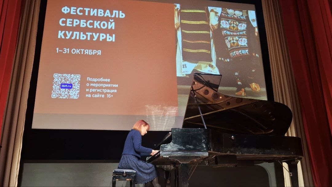 приватна архива