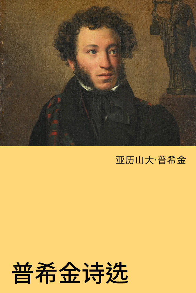 奥列斯特·基普连斯基【莫斯科国立特列季亚科夫画廊】