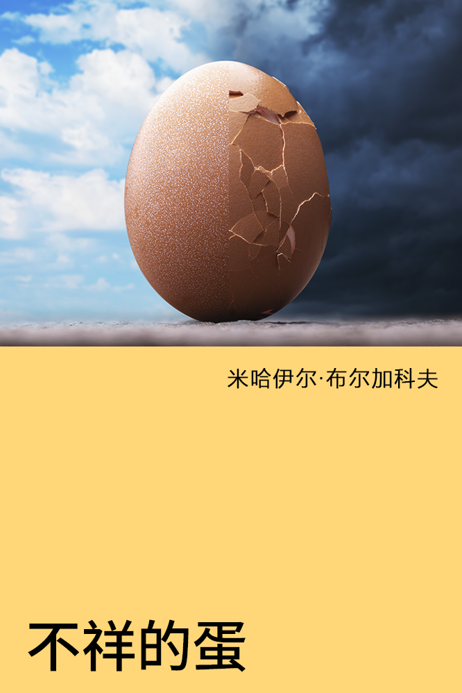 谢尔盖·柴科（SergeyChayko）【盖蒂图片社（Getty Images）】