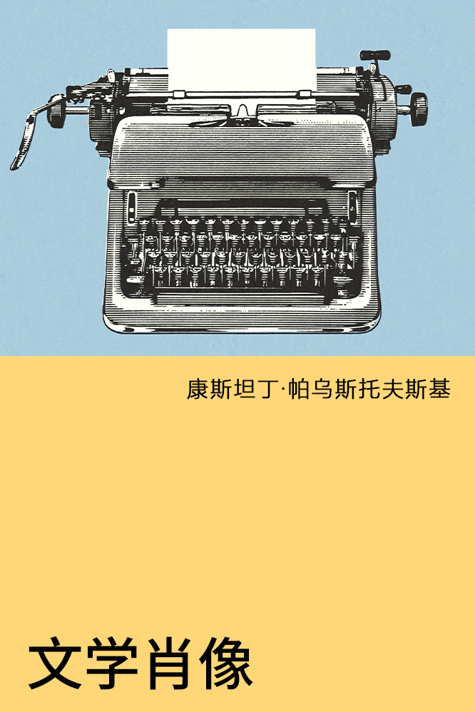 CSA-Printstock【盖蒂图片社（Getty Images）】