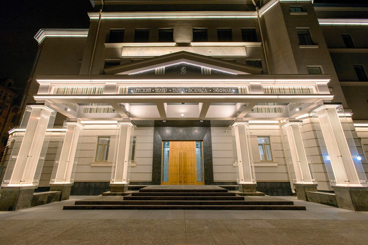 Boris Eifman Ballet Theater