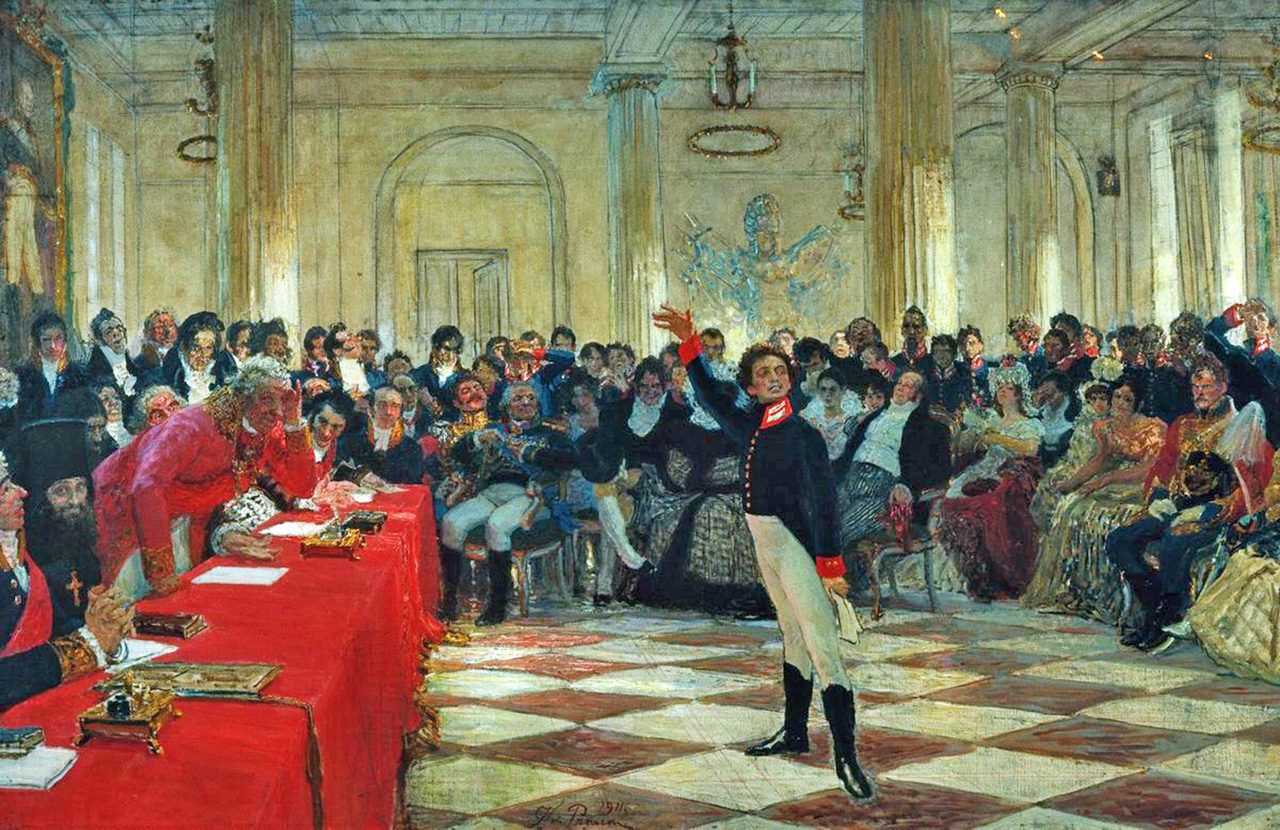 Musée Pouchkine