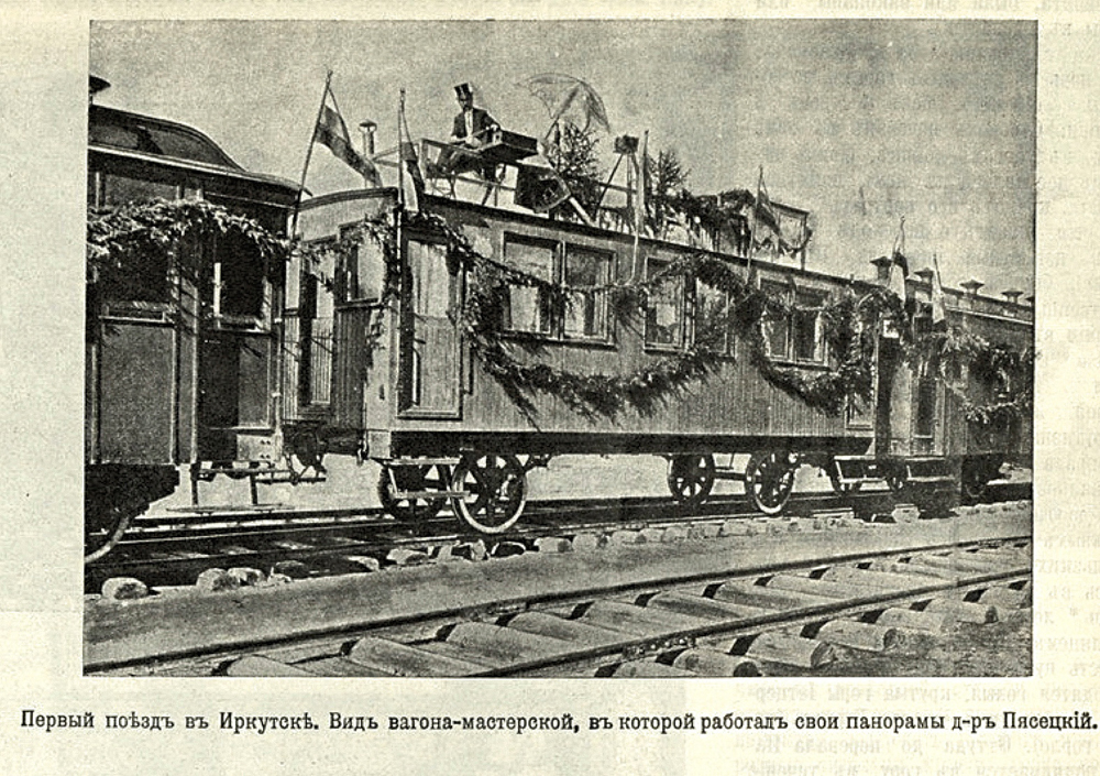 baikal-pereprava
