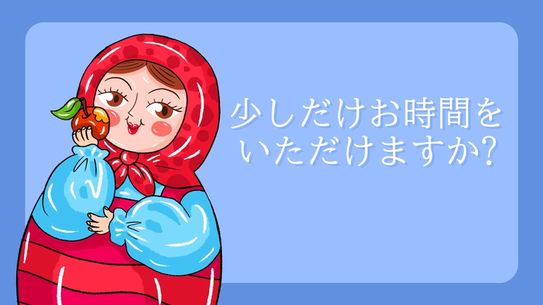 ロシア・ナビ